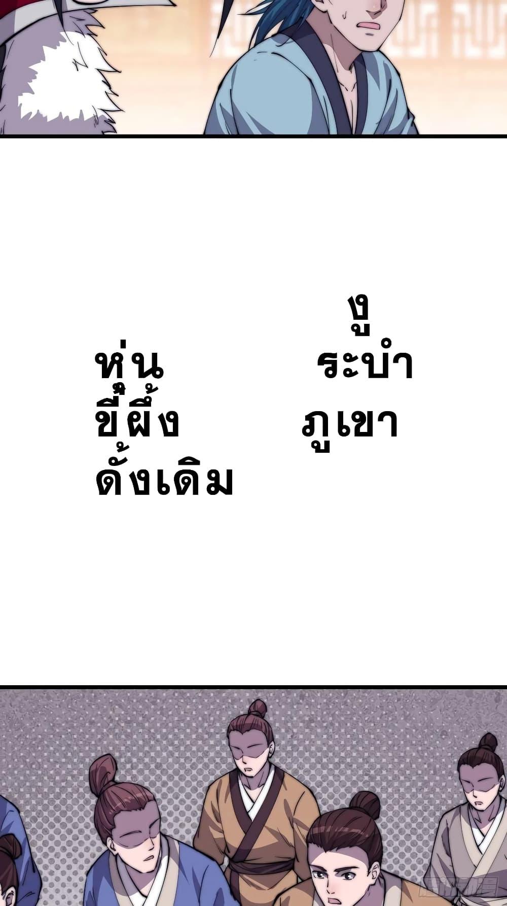 Manga-lc-com อ่านมังงะ อ่านการ์ตูน ออนไลน์ ฟรี It Starts With A Mountain ตอนที่ 1 2 3 4 5 6 7 8 9 10 11 12 13 14 ฟรี ไม่มีโฆษณา Manga-lc - อ่าน มังงะ อ่าน การ์ตูน ออนไลน์ อ่านมังงะ ฟรี