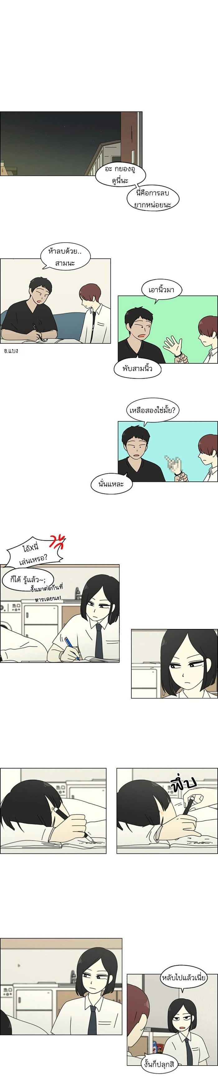 Manga-lc-com อ่านมังงะ อ่านการ์ตูน ออนไลน์ ฟรี Love Revolution รักนี้ต้องปฏิวัติ ตอนที่ 1 2 3 4 5 6 7 8 9 10 11 12 13 14 ฟรี ไม่มีโฆษณา Manga-lc - อ่าน มังงะ อ่าน การ์ตูน ออนไลน์ อ่านมังงะ ฟรี