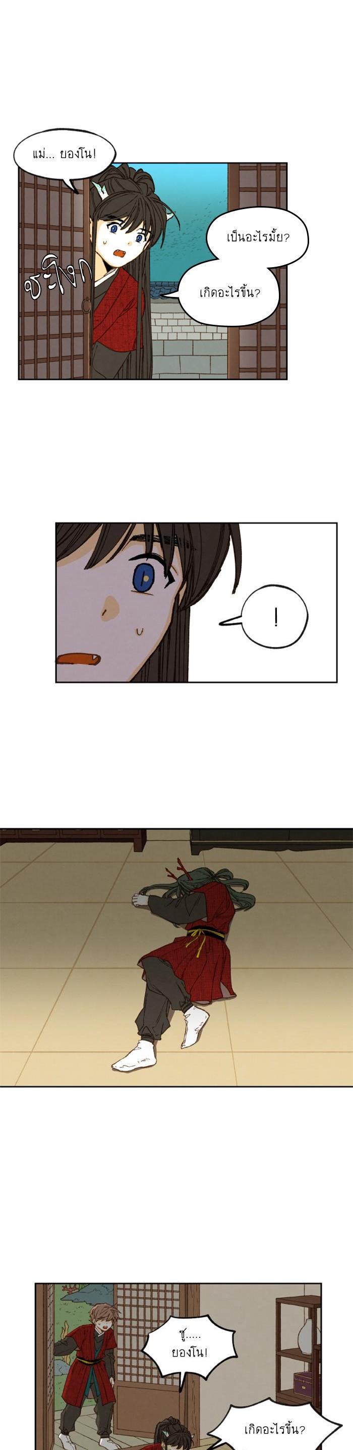 Manga-lc-com อ่านมังงะ อ่านการ์ตูน ออนไลน์ ฟรี How to Become a Dragon ตอนที่ 1 2 3 4 5 6 7 8 9 10 11 12 13 14 ฟรี ไม่มีโฆษณา Manga-lc - อ่าน มังงะ อ่าน การ์ตูน ออนไลน์ อ่านมังงะ ฟรี