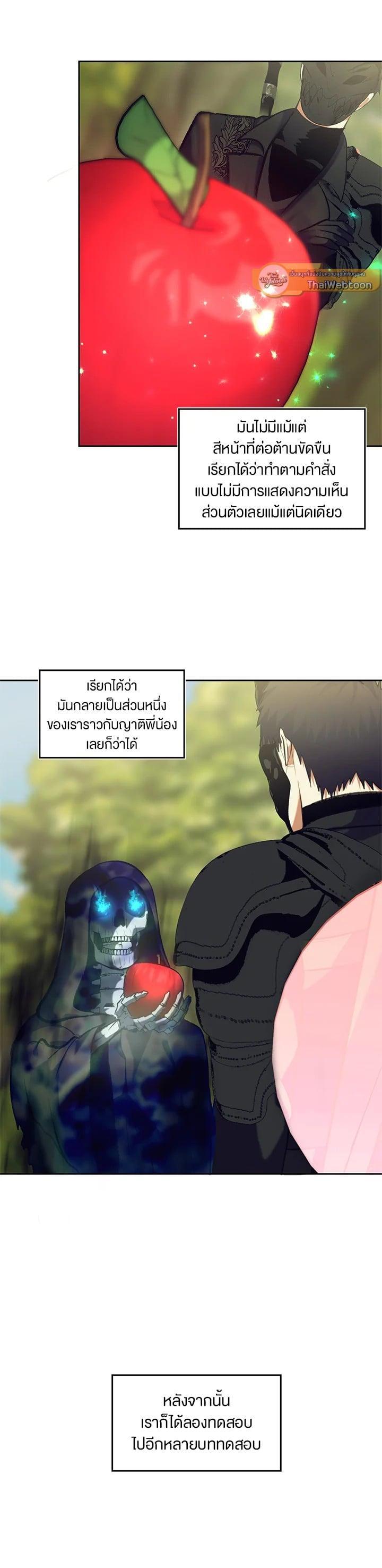 Manga-lc-com อ่านมังงะ อ่านการ์ตูน ออนไลน์ ฟรี Second Life Ranker ตอนที่ 1 2 3 4 5 6 7 8 9 10 11 12 13 14 ฟรี ไม่มีโฆษณา Manga-lc - อ่าน มังงะ อ่าน การ์ตูน ออนไลน์ อ่านมังงะ ฟรี