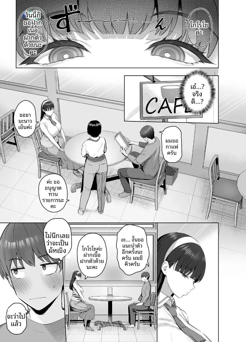 Doujin-Lc- อ่าน โดจิน มังฮวา เกาหลี ญี่ปุ่น จีน แปลไทย เพื่อนในเน็ตที่คิดว่าเป็นผู้ชายกลับ (Kurihara Kenshirou) ตอนที่ 1 2 3 4 5 6 7 8 9 10 11 12 13 14 ฟรี ไม่มีโฆษณา อ่าน โดจิน Manhwa เกาหลี ญี่ปุ่น จีน เรามีครบ คัดมาให้เน้นๆ โดจิน 18+ รับประกันความฟินโดย  Doujin Lc