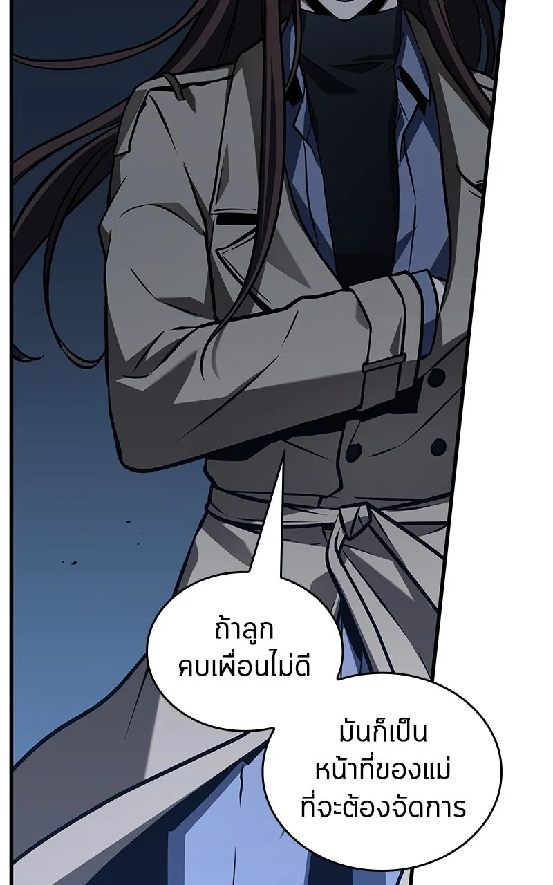 Omniscient Reader อ่านชะตาวันสิ้นโลก ตอนที่ 33 อ่านอีกรอบ (4) รูปที่ 85
