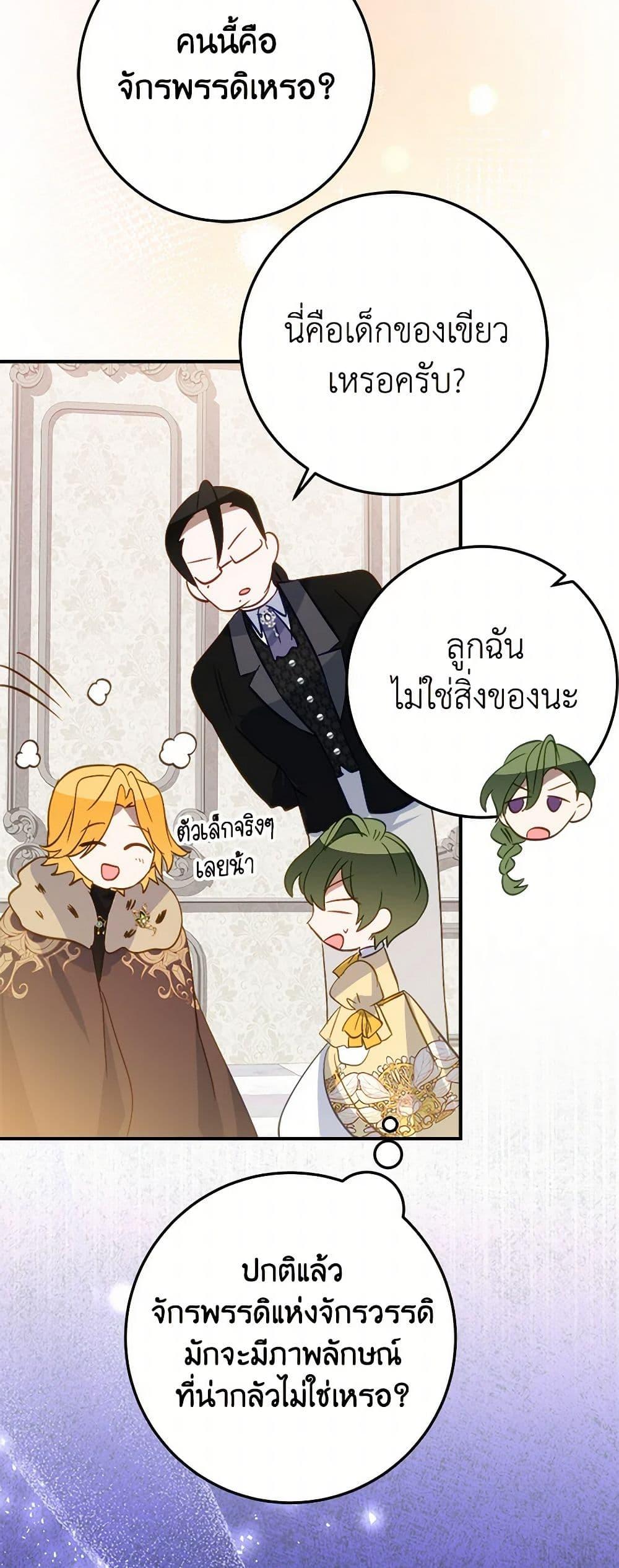 Manga-lc-com อ่านมังงะ อ่านการ์ตูน ออนไลน์ ฟรี The Doomed House’s Contract Daughter ตอนที่ 1 2 3 4 5 6 7 8 9 10 11 12 13 14 ฟรี ไม่มีโฆษณา Manga-lc - อ่าน มังงะ อ่าน การ์ตูน ออนไลน์ อ่านมังงะ ฟรี