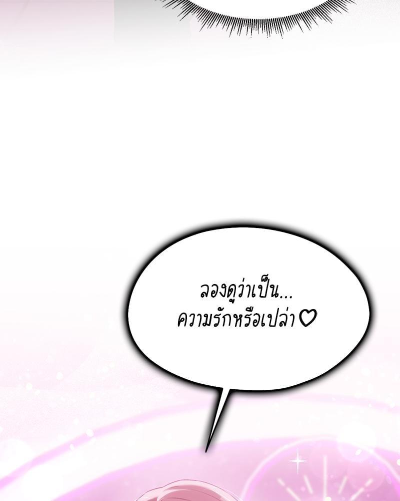 Doujin-Lc- อ่าน โดจิน มังฮวา เกาหลี ญี่ปุ่น จีน แปลไทย From Today My Favorite ตอนที่ 1 2 3 4 5 6 7 8 9 10 11 12 13 14 ฟรี ไม่มีโฆษณา อ่าน โดจิน Manhwa เกาหลี ญี่ปุ่น จีน เรามีครบ คัดมาให้เน้นๆ โดจิน 18+ รับประกันความฟินโดย  Doujin Lc