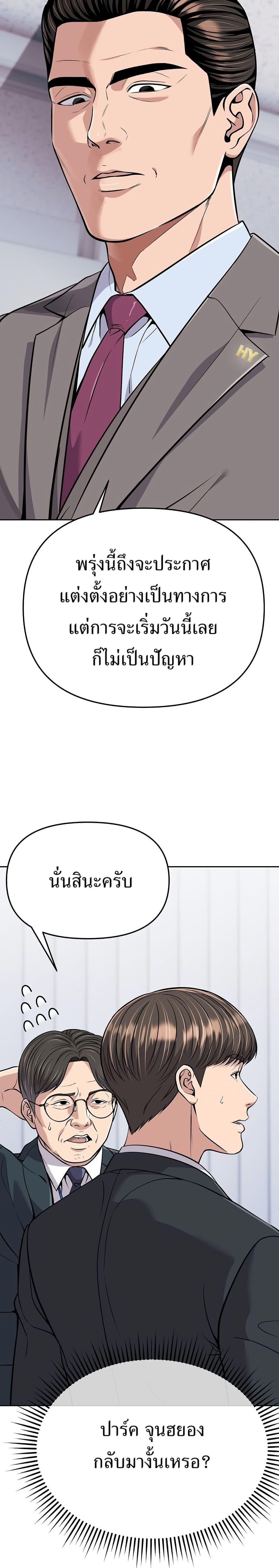 Manga-lc-com อ่านมังงะ อ่านการ์ตูน ออนไลน์ ฟรี New Employee Kim Chul-Soo ตอนที่ 1 2 3 4 5 6 7 8 9 10 11 12 13 14 ฟรี ไม่มีโฆษณา Manga-lc - อ่าน มังงะ อ่าน การ์ตูน ออนไลน์ อ่านมังงะ ฟรี