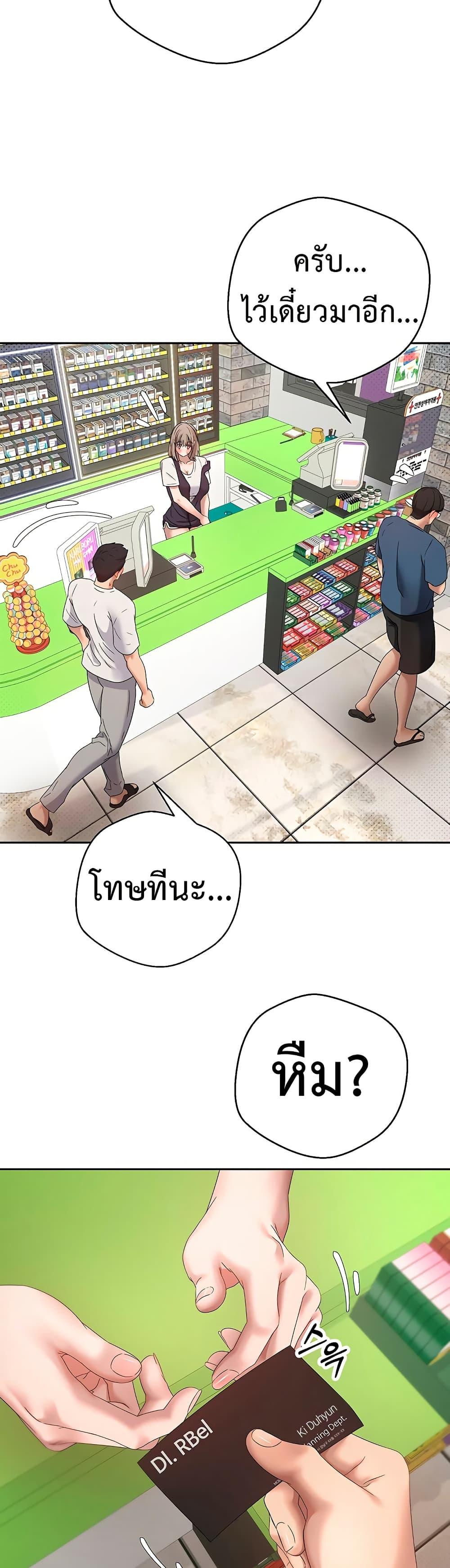 Doujin-Lc- อ่าน โดจิน มังฮวา เกาหลี ญี่ปุ่น จีน แปลไทย Turning My Life Around With Crypto ตอนที่ 1 2 3 4 5 6 7 8 9 10 11 12 13 14 ฟรี ไม่มีโฆษณา อ่าน โดจิน Manhwa เกาหลี ญี่ปุ่น จีน เรามีครบ คัดมาให้เน้นๆ โดจิน 18+ รับประกันความฟินโดย  Doujin Lc