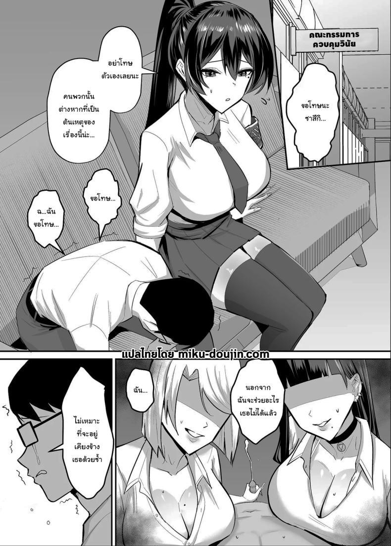 Doujin-Lc- อ่าน โดจิน มังฮวา เกาหลี ญี่ปุ่น จีน แปลไทย ที่ต้องทำเพราะจำใจ[Zenjidou Shimoneta Seizou Machine (Chinetsu)] Kuppuku ~Fuuki Iinchou wa Odosarete Netorarete...~ ตอนที่ 1 2 3 4 5 6 7 8 9 10 11 12 13 14 ฟรี ไม่มีโฆษณา อ่าน โดจิน Manhwa เกาหลี ญี่ปุ่น จีน เรามีครบ คัดมาให้เน้นๆ โดจิน 18+ รับประกันความฟินโดย  Doujin Lc