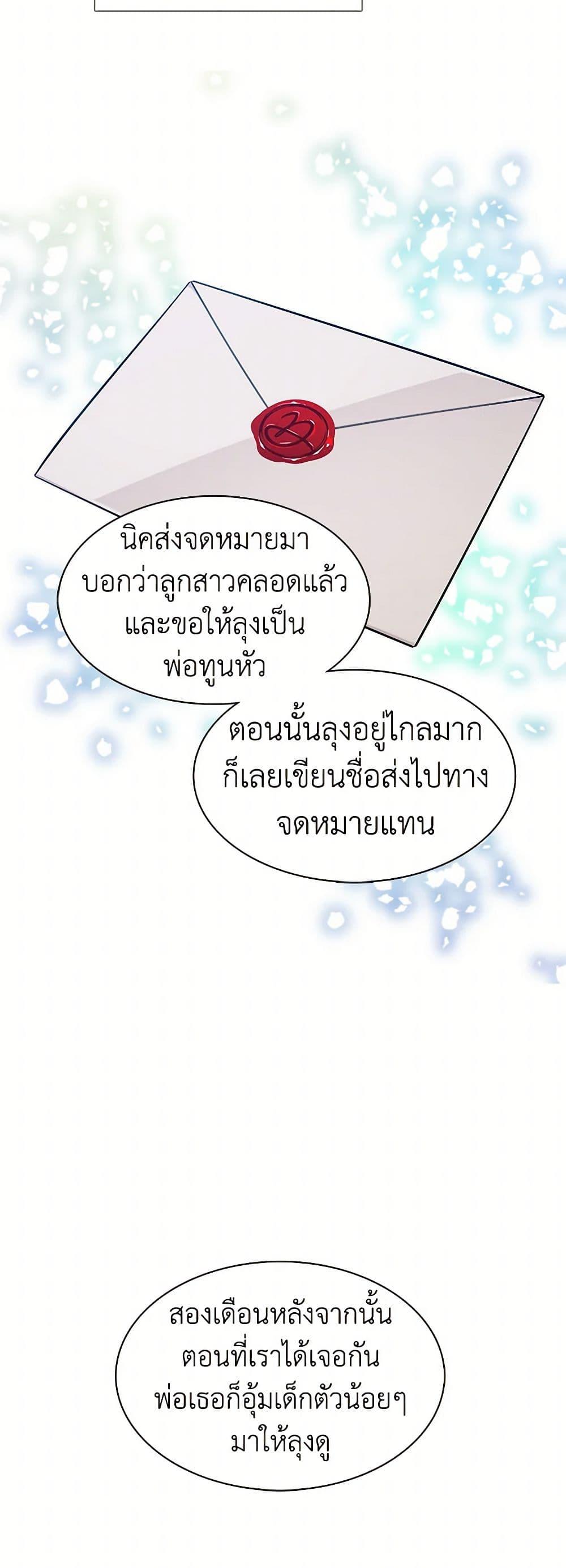 Manga-lc-com อ่านมังงะ อ่านการ์ตูน ออนไลน์ ฟรี The Detective Of Muiella ตอนที่ 1 2 3 4 5 6 7 8 9 10 11 12 13 14 ฟรี ไม่มีโฆษณา Manga-lc - อ่าน มังงะ อ่าน การ์ตูน ออนไลน์ อ่านมังงะ ฟรี