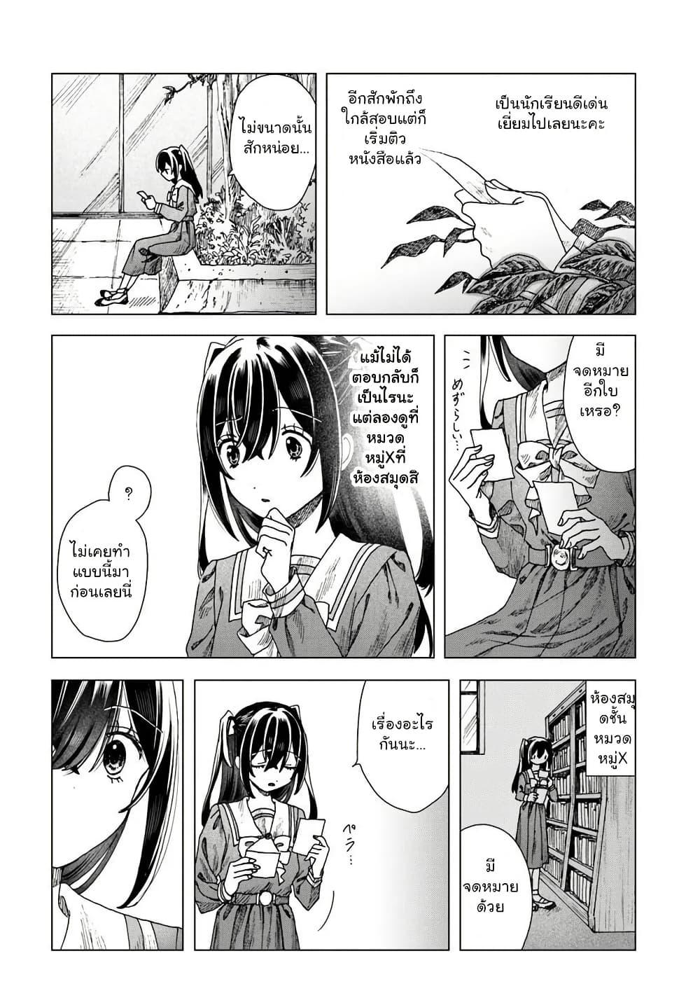 Manga-lc-com อ่านมังงะ อ่านการ์ตูน ออนไลน์ ฟรี Haikei, Arishi Hi ni Saku Hanatachi e ตอนที่ 1 2 3 4 5 6 7 8 9 10 11 12 13 14 ฟรี ไม่มีโฆษณา Manga-lc - อ่าน มังงะ อ่าน การ์ตูน ออนไลน์ อ่านมังงะ ฟรี