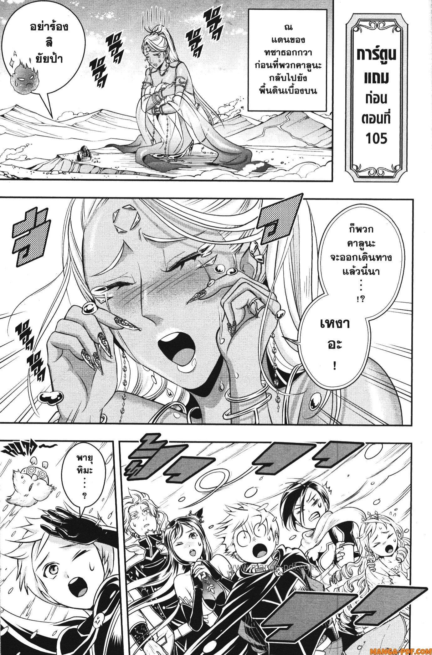 Manga-lc-com อ่านมังงะ อ่านการ์ตูน ออนไลน์ ฟรี Shitsugyou Kenja no Nariagari ตอนที่ 1 2 3 4 5 6 7 8 9 10 11 12 13 14 ฟรี ไม่มีโฆษณา Manga-lc - อ่าน มังงะ อ่าน การ์ตูน ออนไลน์ อ่านมังงะ ฟรี