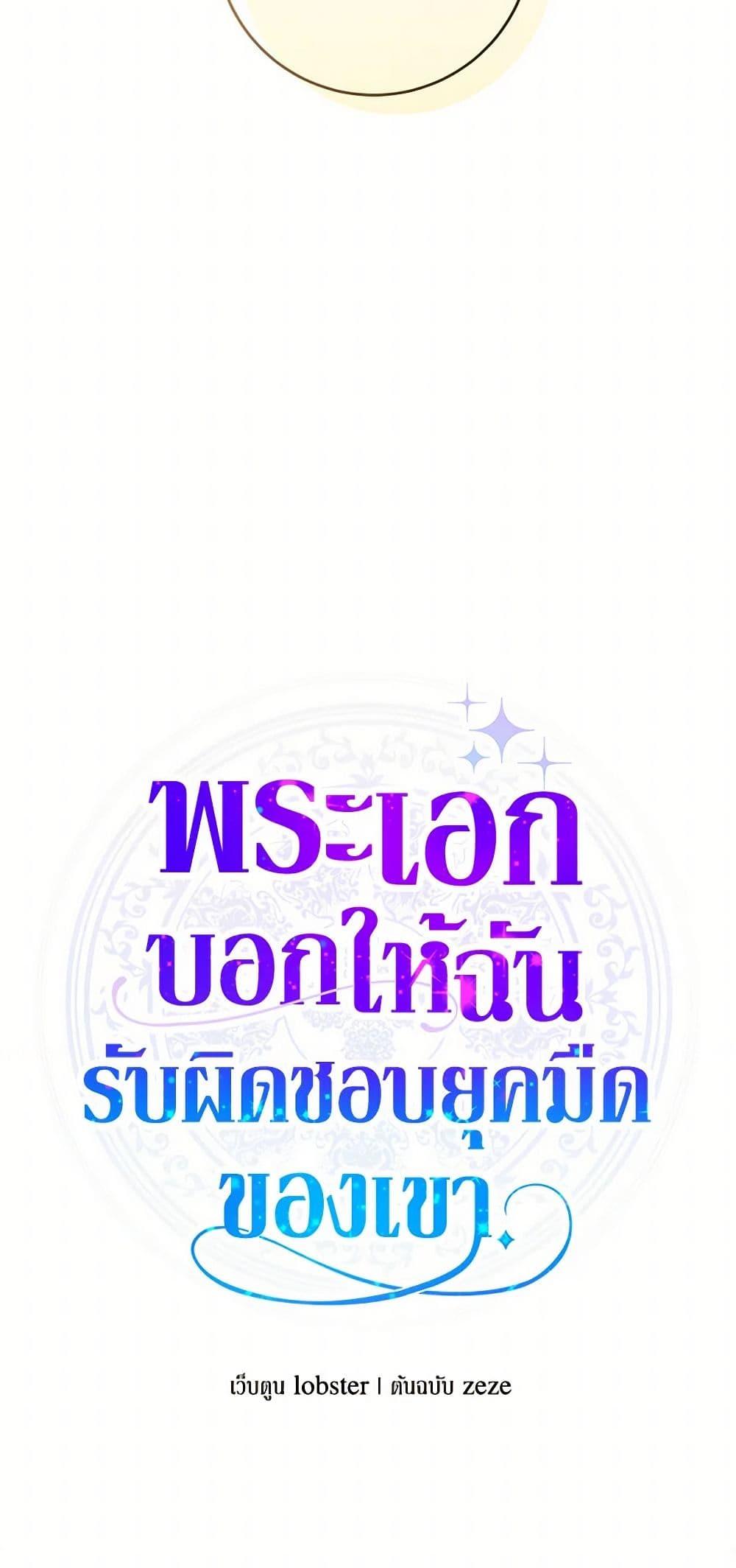 Manga-lc-com อ่านมังงะ อ่านการ์ตูน ออนไลน์ ฟรี The Male Lead is in Charge of the Successor ตอนที่ 1 2 3 4 5 6 7 8 9 10 11 12 13 14 ฟรี ไม่มีโฆษณา Manga-lc - อ่าน มังงะ อ่าน การ์ตูน ออนไลน์ อ่านมังงะ ฟรี