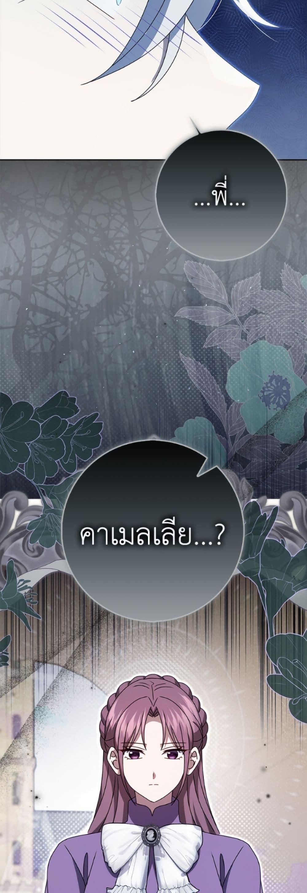 Manga-lc-com อ่านมังงะ อ่านการ์ตูน ออนไลน์ ฟรี Cinderella Disappeared ตอนที่ 1 2 3 4 5 6 7 8 9 10 11 12 13 14 ฟรี ไม่มีโฆษณา Manga-lc - อ่าน มังงะ อ่าน การ์ตูน ออนไลน์ อ่านมังงะ ฟรี
