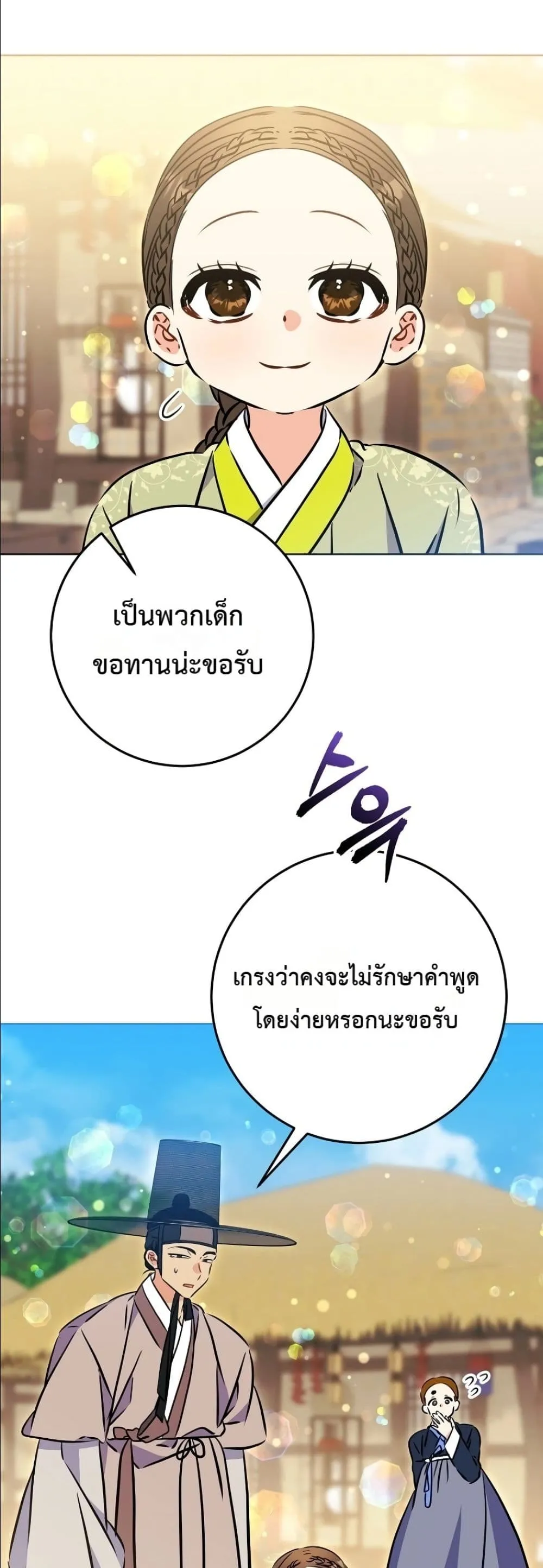 Manga-lc-com อ่านมังงะ อ่านการ์ตูน ออนไลน์ ฟรี The Princess’s Guide to a Perfect Life ตอนที่ 1 2 3 4 5 6 7 8 9 10 11 12 13 14 ฟรี ไม่มีโฆษณา Manga-lc - อ่าน มังงะ อ่าน การ์ตูน ออนไลน์ อ่านมังงะ ฟรี