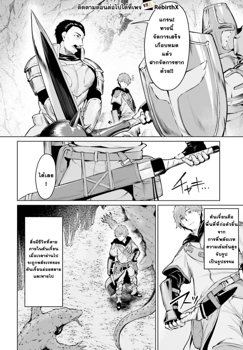 Manga-lc-com อ่านมังงะ อ่านการ์ตูน ออนไลน์ ฟรี Guran & Gurume – Kiyou Binbou Na Tensei Yuusha Ga Hajimeru Henkyou Slow Life ตอนที่ 1 2 3 4 5 6 7 8 9 10 11 12 13 14 ฟรี ไม่มีโฆษณา Manga-lc - อ่าน มังงะ อ่าน การ์ตูน ออนไลน์ อ่านมังงะ ฟรี