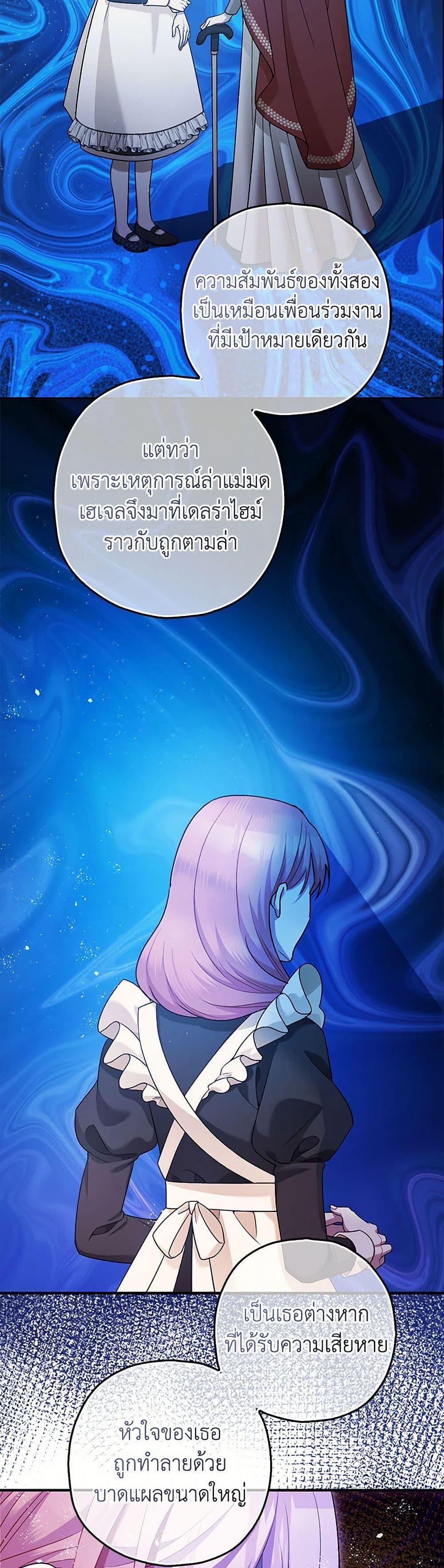 Manga-lc-com อ่านมังงะ อ่านการ์ตูน ออนไลน์ ฟรี The Tyrant’s Tranquilizer ตอนที่ 1 2 3 4 5 6 7 8 9 10 11 12 13 14 ฟรี ไม่มีโฆษณา Manga-lc - อ่าน มังงะ อ่าน การ์ตูน ออนไลน์ อ่านมังงะ ฟรี