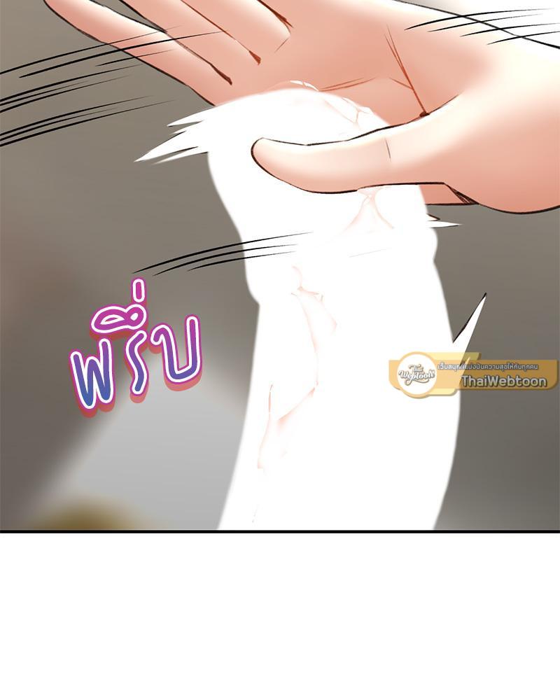 Doujin-Lc- อ่าน โดจิน มังฮวา เกาหลี ญี่ปุ่น จีน แปลไทย Herbal Love Story ตอนที่ 1 2 3 4 5 6 7 8 9 10 11 12 13 14 ฟรี ไม่มีโฆษณา อ่าน โดจิน Manhwa เกาหลี ญี่ปุ่น จีน เรามีครบ คัดมาให้เน้นๆ โดจิน 18+ รับประกันความฟินโดย  Doujin Lc