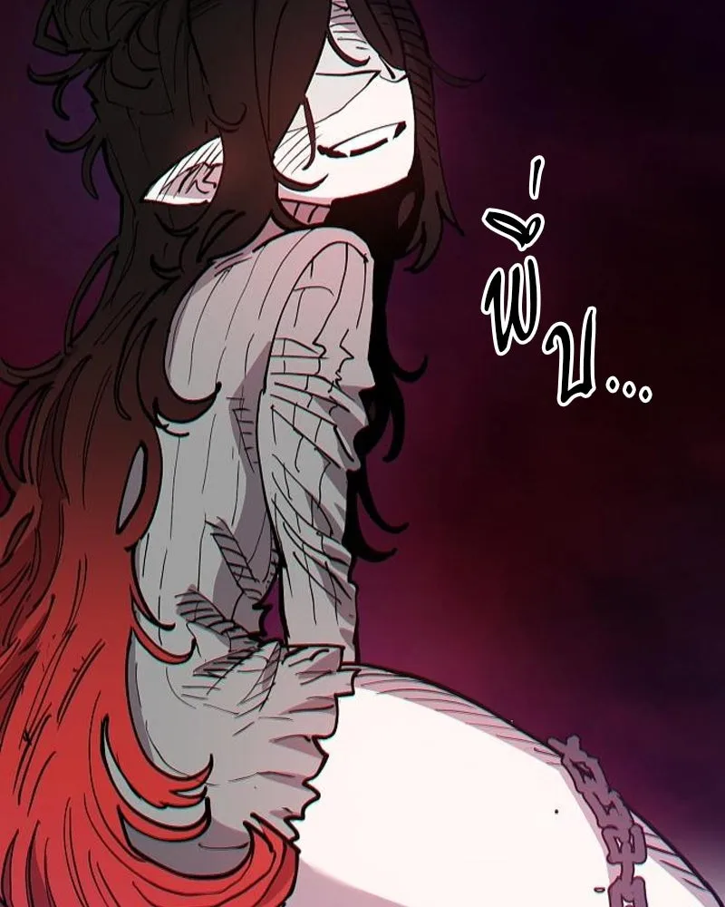 Player ตอนที่ 184 รูปที่ 130