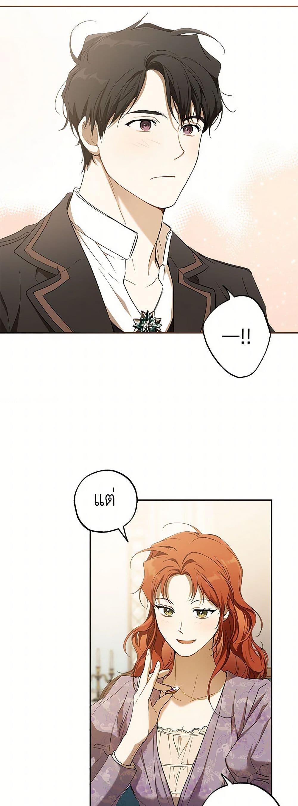 Manga-lc-com อ่านมังงะ อ่านการ์ตูน ออนไลน์ ฟรี It Was All a Mistake ตอนที่ 1 2 3 4 5 6 7 8 9 10 11 12 13 14 ฟรี ไม่มีโฆษณา Manga-lc - อ่าน มังงะ อ่าน การ์ตูน ออนไลน์ อ่านมังงะ ฟรี