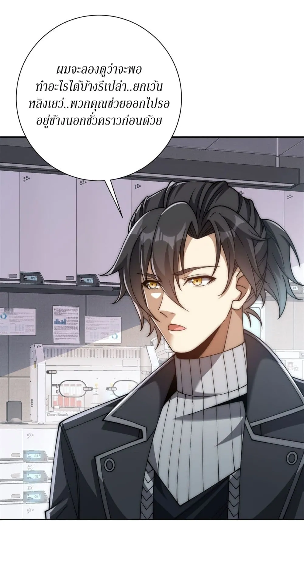 Manga-lc-com อ่านมังงะ อ่านการ์ตูน ออนไลน์ ฟรี After Being Reincarnated I Will Reach the Top With My Diverg ตอนที่ 1 2 3 4 5 6 7 8 9 10 11 12 13 14 ฟรี ไม่มีโฆษณา Manga-lc - อ่าน มังงะ อ่าน การ์ตูน ออนไลน์ อ่านมังงะ ฟรี