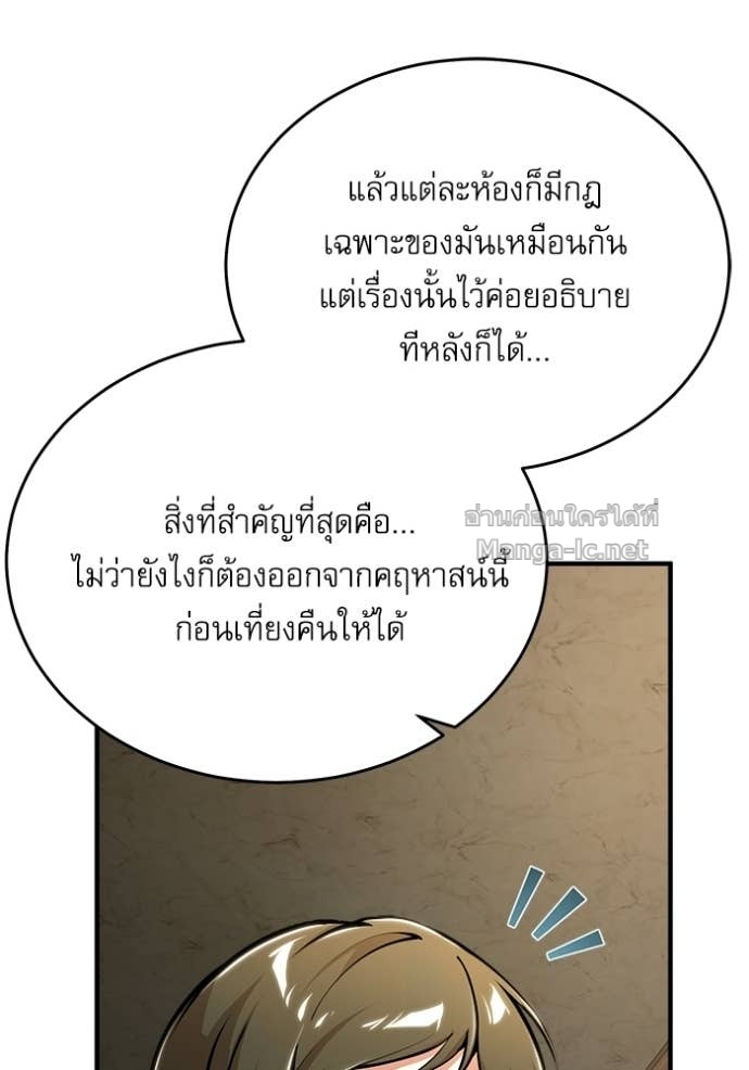 Doujin-Lc- อ่าน โดจิน มังฮวา เกาหลี ญี่ปุ่น จีน แปลไทย ศาสตราจารย์จำเป็นแห่งอะคาเดมี ตอนที่ 1 2 3 4 5 6 7 8 9 10 11 12 13 14 ฟรี ไม่มีโฆษณา อ่าน โดจิน Manhwa เกาหลี ญี่ปุ่น จีน เรามีครบ คัดมาให้เน้นๆ โดจิน 18+ รับประกันความฟินโดย Doujin Lc