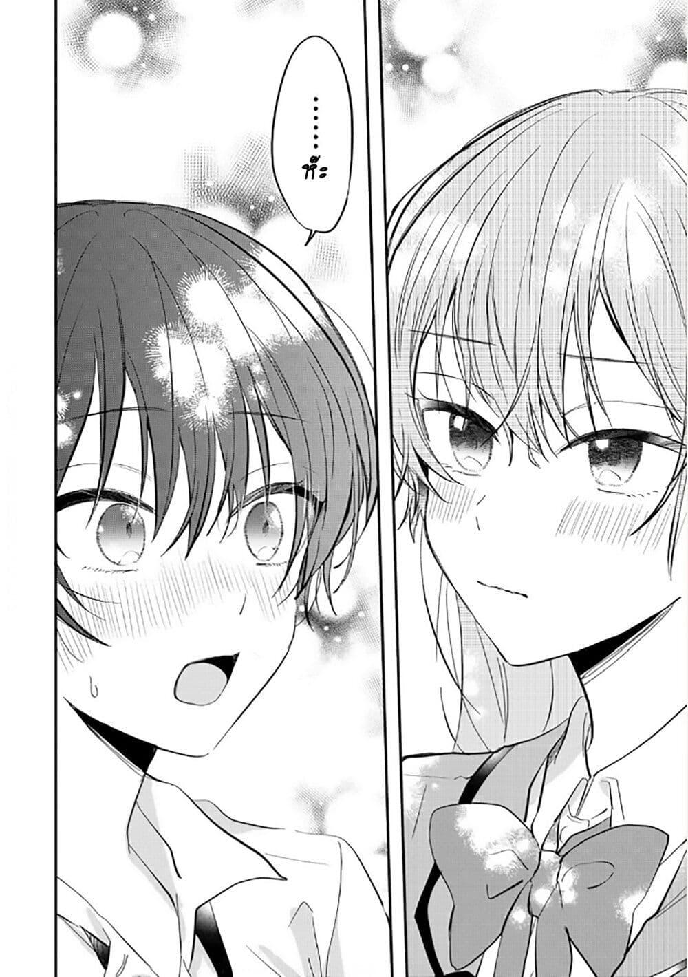 Manga-lc-com อ่านมังงะ อ่านการ์ตูน ออนไลน์ ฟรี Becoming Her Lover for the Sake of Love ตอนที่ 1 2 3 4 5 6 7 8 9 10 11 12 13 14 ฟรี ไม่มีโฆษณา Manga-lc - อ่าน มังงะ อ่าน การ์ตูน ออนไลน์ อ่านมังงะ ฟรี