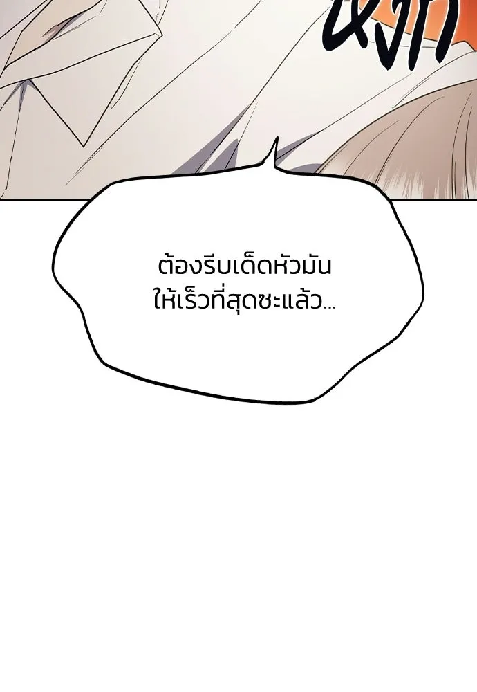 รักแล้วห้ามเลิก ตอนที่ 59 รูปที่ 34