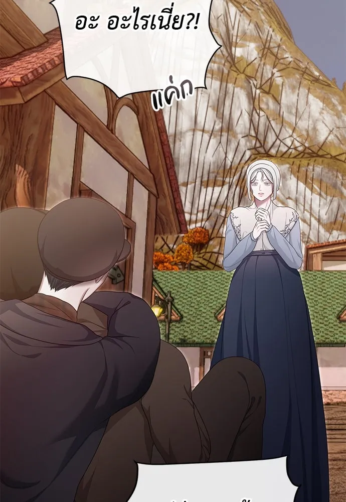 สาวใช้อย่างฉัน ขอเลือกหันหลังให้นาย ตอนที่ 35 รูปที่ 70