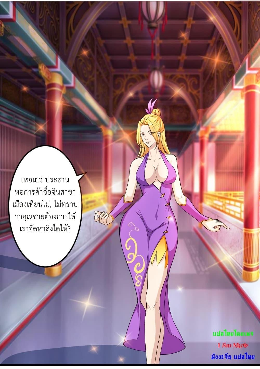 Manga-lc-com อ่านมังงะ อ่านการ์ตูน ออนไลน์ ฟรี Magic Fairy ปรัมปราแห่งเวทมนตร์ ตอนที่ 1 2 3 4 5 6 7 8 9 10 11 12 13 14 ฟรี ไม่มีโฆษณา Manga-lc - อ่าน มังงะ อ่าน การ์ตูน ออนไลน์ อ่านมังงะ ฟรี