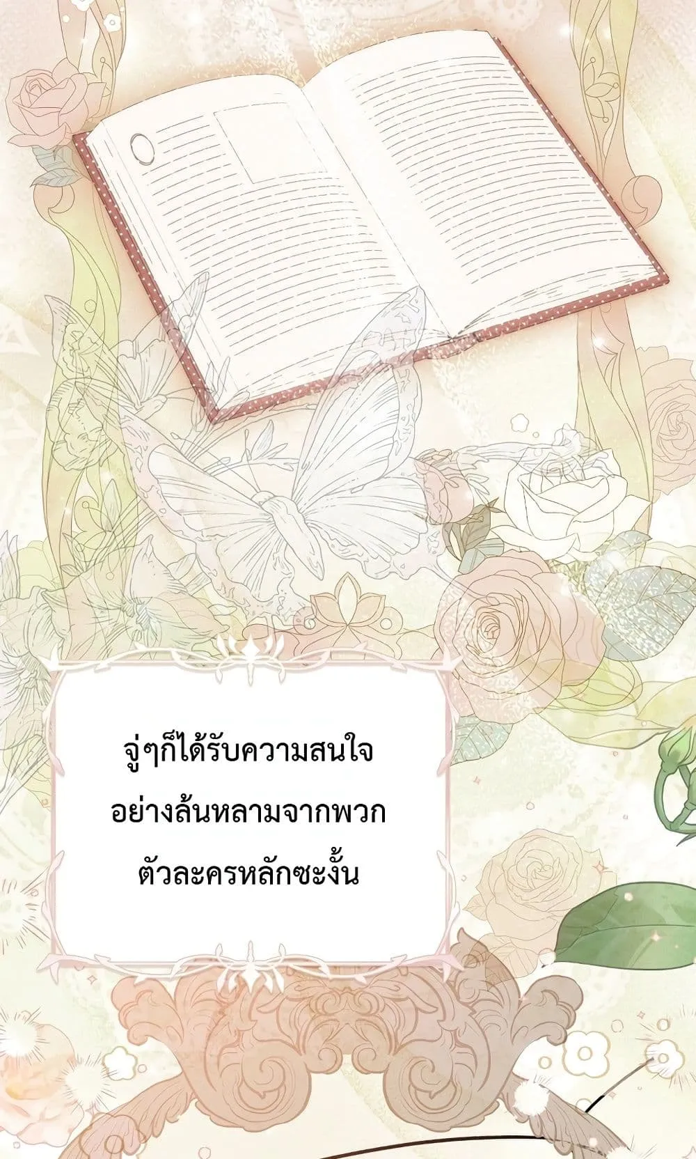 Manga-lc-com อ่านมังงะ อ่านการ์ตูน ออนไลน์ ฟรี Marked as the Tyrant’s Daughter-in-Law ตอนที่ 1 2 3 4 5 6 7 8 9 10 11 12 13 14 ฟรี ไม่มีโฆษณา Manga-lc - อ่าน มังงะ อ่าน การ์ตูน ออนไลน์ อ่านมังงะ ฟรี