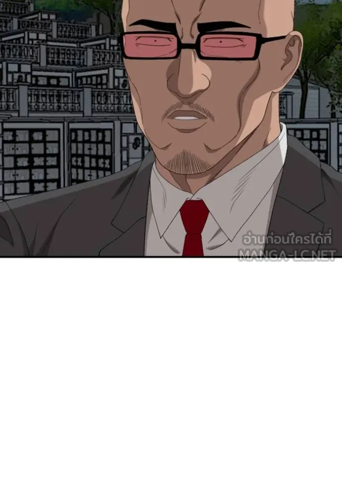 BAD GUY ตอนที่ 251 รูปที่ 125