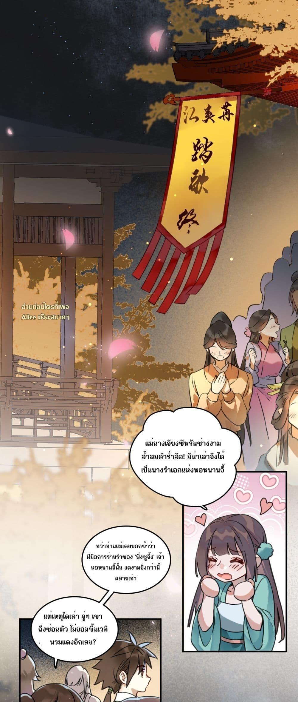 Manga-lc-com อ่านมังงะ อ่านการ์ตูน ออนไลน์ ฟรี MusicandDance ตอนที่ 1 2 3 4 5 6 7 8 9 10 11 12 13 14 ฟรี ไม่มีโฆษณา Manga-lc - อ่าน มังงะ อ่าน การ์ตูน ออนไลน์ อ่านมังงะ ฟรี