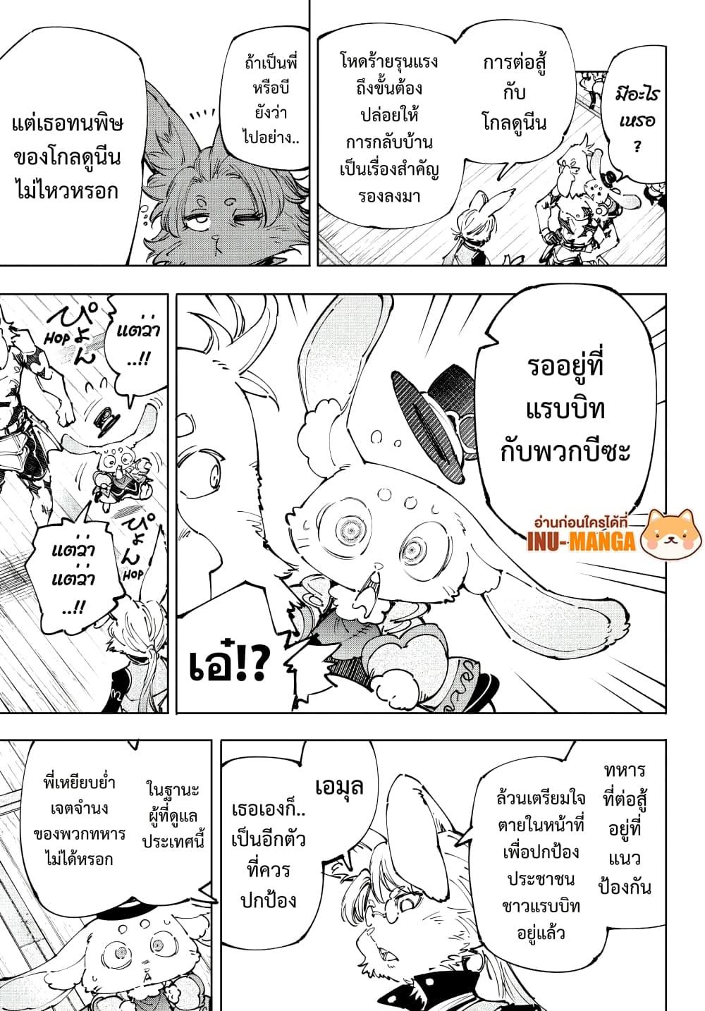 Manga-lc-com อ่านมังงะ อ่านการ์ตูน ออนไลน์ ฟรี Shangri-La Frontier ตอนที่ 1 2 3 4 5 6 7 8 9 10 11 12 13 14 ฟรี ไม่มีโฆษณา Manga-lc - อ่าน มังงะ อ่าน การ์ตูน ออนไลน์ อ่านมังงะ ฟรี