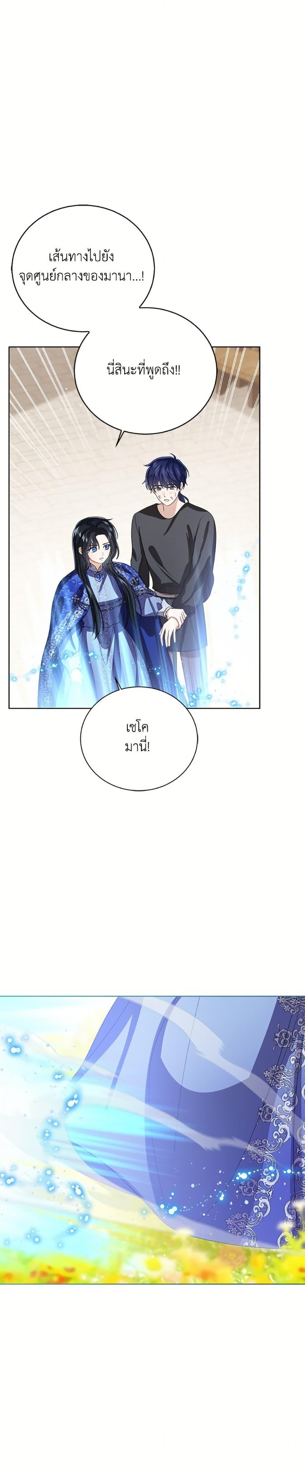 Manga-lc-com อ่านมังงะ อ่านการ์ตูน ออนไลน์ ฟรี Baby Princess Through the Status Window ตอนที่ 1 2 3 4 5 6 7 8 9 10 11 12 13 14 ฟรี ไม่มีโฆษณา Manga-lc - อ่าน มังงะ อ่าน การ์ตูน ออนไลน์ อ่านมังงะ ฟรี