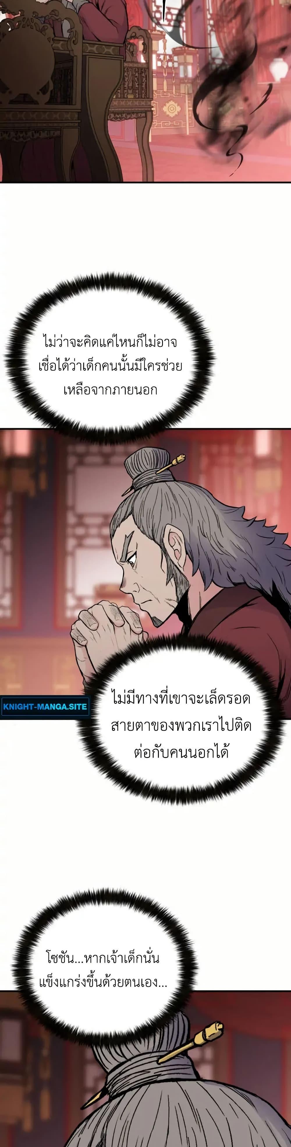 Manga-lc-com อ่านมังงะ อ่านการ์ตูน ออนไลน์ ฟรี Master of the Martial Arts Library ตอนที่ 1 2 3 4 5 6 7 8 9 10 11 12 13 14 ฟรี ไม่มีโฆษณา Manga-lc - อ่าน มังงะ อ่าน การ์ตูน ออนไลน์ อ่านมังงะ ฟรี