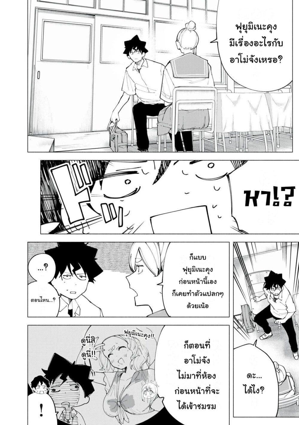 Manga-lc-com อ่านมังงะ อ่านการ์ตูน ออนไลน์ ฟรี R15+ ja dame desu ka ตอนที่ 1 2 3 4 5 6 7 8 9 10 11 12 13 14 ฟรี ไม่มีโฆษณา Manga-lc - อ่าน มังงะ อ่าน การ์ตูน ออนไลน์ อ่านมังงะ ฟรี