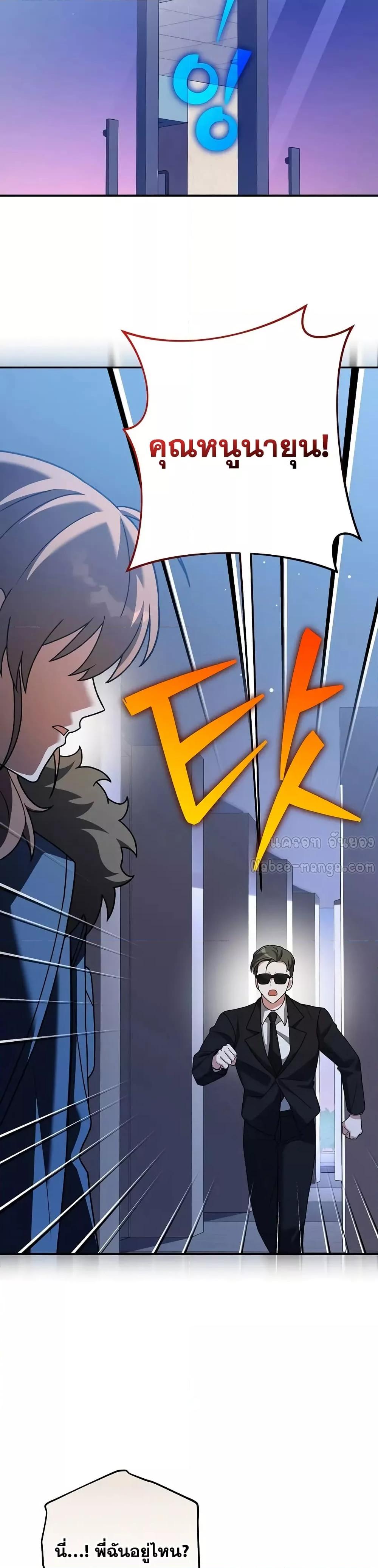 Manga-lc-com อ่านมังงะ อ่านการ์ตูน ออนไลน์ ฟรี TheNovel’sExt ตอนที่ 1 2 3 4 5 6 7 8 9 10 11 12 13 14 ฟรี ไม่มีโฆษณา Manga-lc - อ่าน มังงะ อ่าน การ์ตูน ออนไลน์ อ่านมังงะ ฟรี