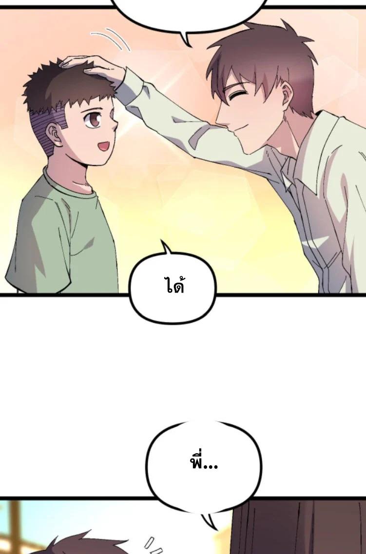 Manga-lc-com อ่านมังงะ อ่านการ์ตูน ออนไลน์ ฟรี Rebirth Back to 1983 to be a Millionaire ตอนที่ 1 2 3 4 5 6 7 8 9 10 11 12 13 14 ฟรี ไม่มีโฆษณา Manga-lc - อ่าน มังงะ อ่าน การ์ตูน ออนไลน์ อ่านมังงะ ฟรี