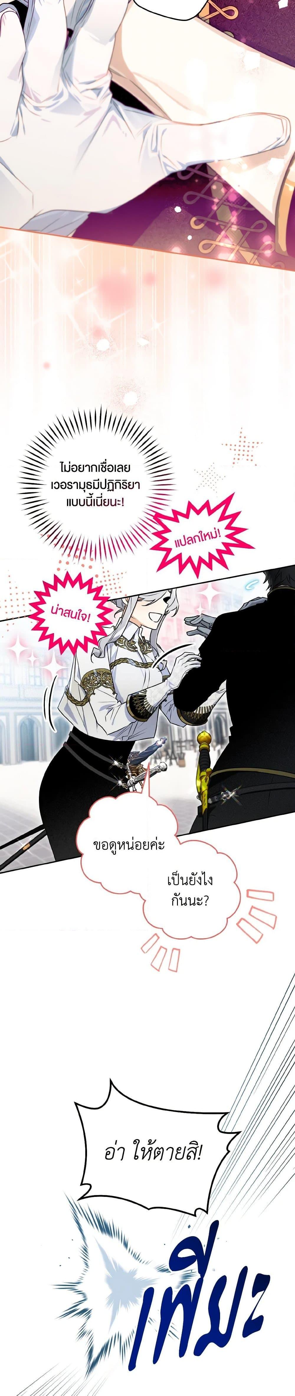 Manga-lc-com อ่านมังงะ อ่านการ์ตูน ออนไลน์ ฟรี Sigrid ตอนที่ 1 2 3 4 5 6 7 8 9 10 11 12 13 14 ฟรี ไม่มีโฆษณา Manga-lc - อ่าน มังงะ อ่าน การ์ตูน ออนไลน์ อ่านมังงะ ฟรี