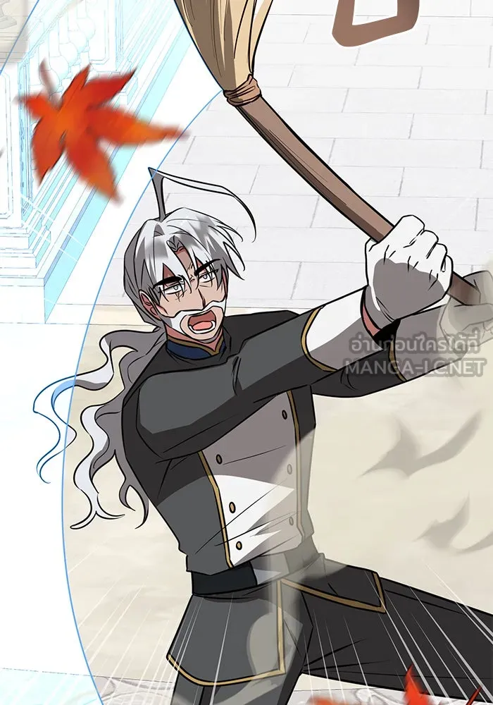 อะคาเดมีนี้เห็นทีจะเจ๊ง ตอนที่ 58 รูปที่ 3