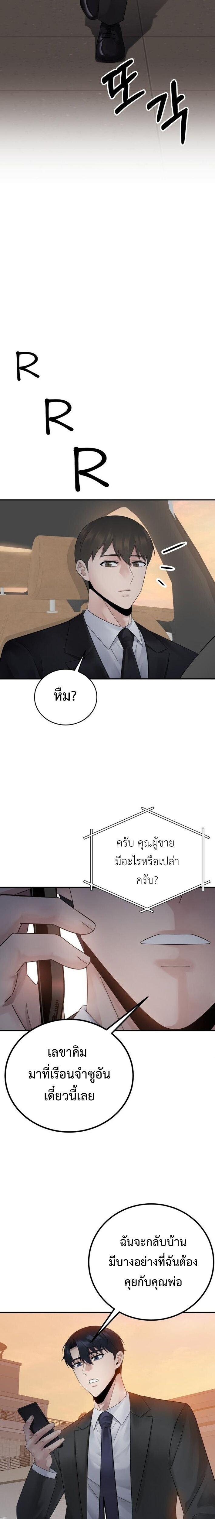 Manga-lc-com อ่านมังงะ อ่านการ์ตูน ออนไลน์ ฟรี The Reincarnated Cop Who Strikes With Wealth ตอนที่ 1 2 3 4 5 6 7 8 9 10 11 12 13 14 ฟรี ไม่มีโฆษณา Manga-lc - อ่าน มังงะ อ่าน การ์ตูน ออนไลน์ อ่านมังงะ ฟรี