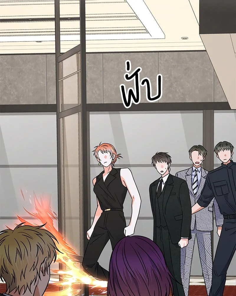 แด่ความเกลียดชัง ตอนที่ 49 รูปที่ 32