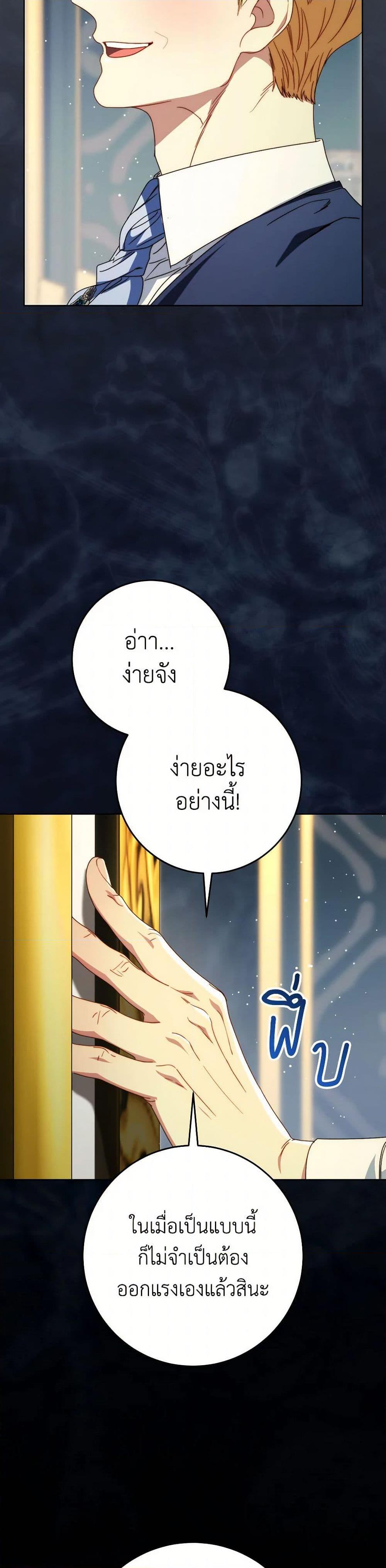 Manga-lc-com อ่านมังงะ อ่านการ์ตูน ออนไลน์ ฟรี I Raised My Younger Sister Beautifully ตอนที่ 1 2 3 4 5 6 7 8 9 10 11 12 13 14 ฟรี ไม่มีโฆษณา Manga-lc - อ่าน มังงะ อ่าน การ์ตูน ออนไลน์ อ่านมังงะ ฟรี