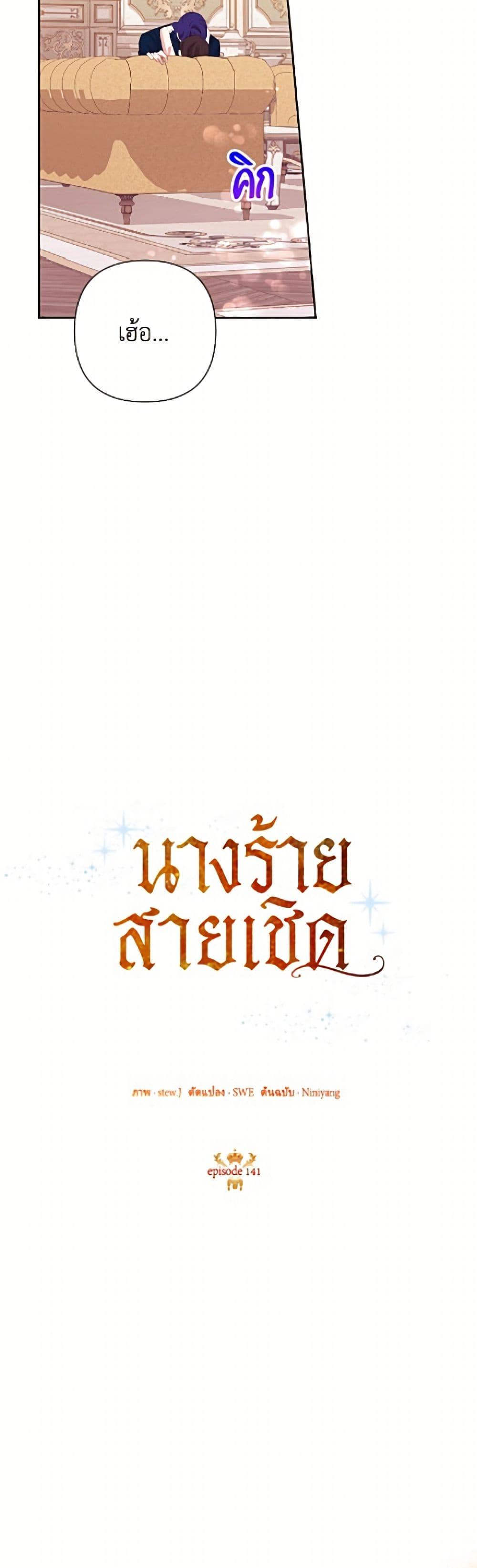 Manga-lc-com อ่านมังงะ อ่านการ์ตูน ออนไลน์ ฟรี Today the Villainess Has Fun Again ตอนที่ 1 2 3 4 5 6 7 8 9 10 11 12 13 14 ฟรี ไม่มีโฆษณา Manga-lc - อ่าน มังงะ อ่าน การ์ตูน ออนไลน์ อ่านมังงะ ฟรี