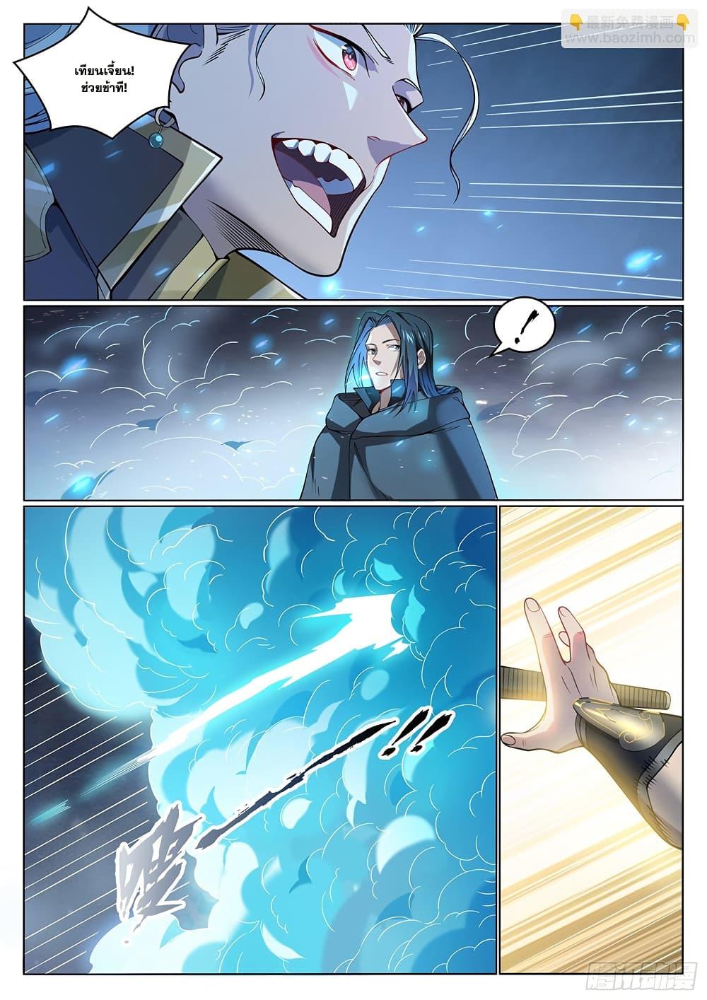 Manga-lc-com อ่านมังงะ อ่านการ์ตูน ออนไลน์ ฟรี Bailian Chengshen ตอนที่ 1 2 3 4 5 6 7 8 9 10 11 12 13 14 ฟรี ไม่มีโฆษณา Manga-lc - อ่าน มังงะ อ่าน การ์ตูน ออนไลน์ อ่านมังงะ ฟรี