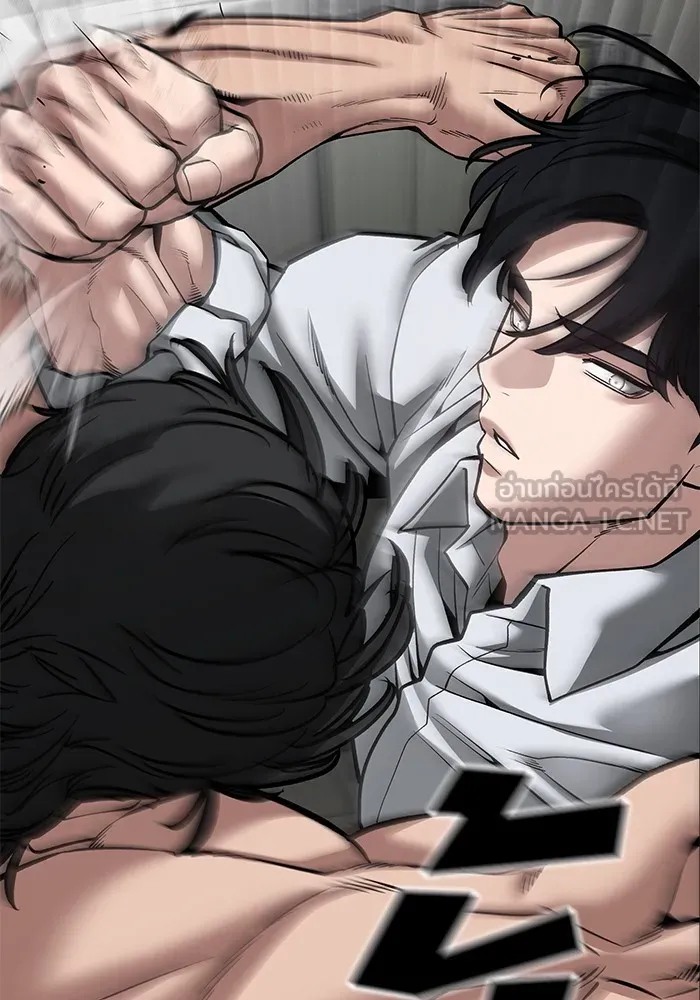 เลวฟาดเลว ตอนที่ 81 รูปที่ 66