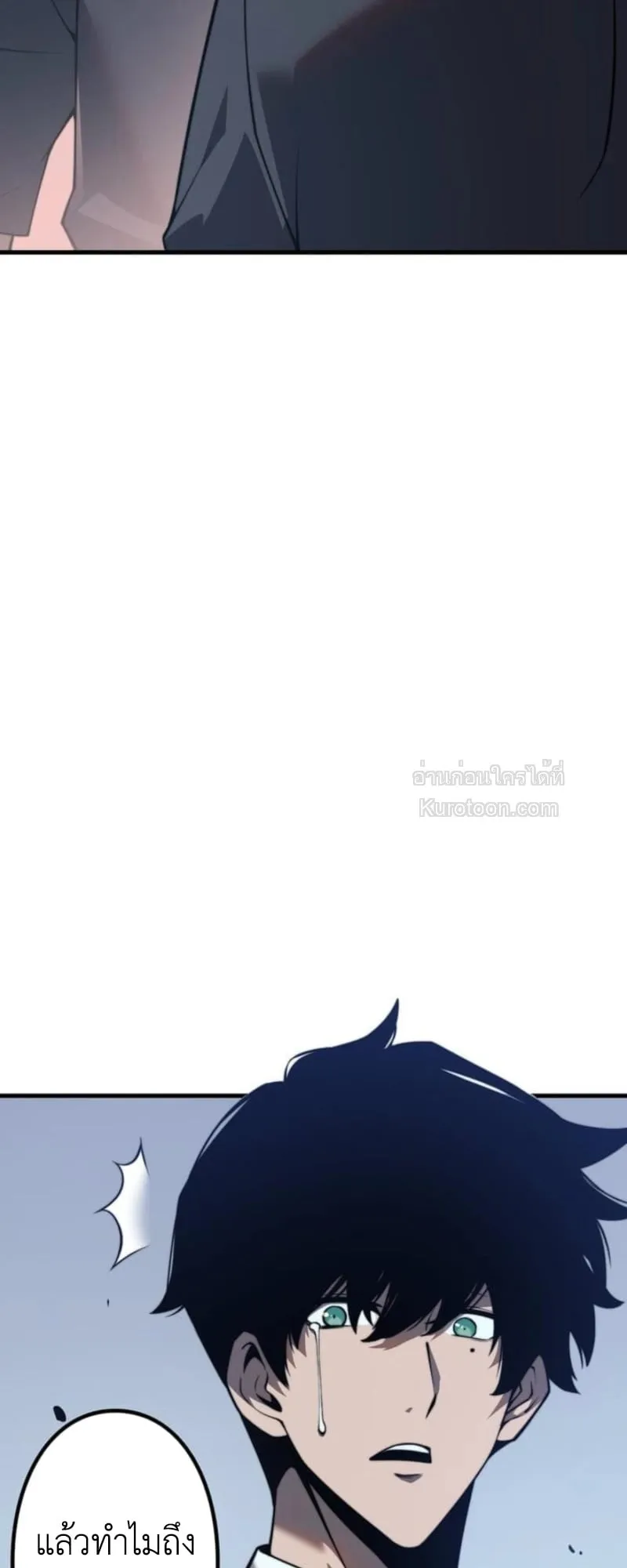 Absolute Domination at Level 0 Using My Analysis Skill เลเวล 0 ท_แกร_งท_ส_ด _ ไร_พ_ายด_วยสก_ลการว_เคราะห_ ตอนที่ ตอนที่ 1 รูปที่ 17