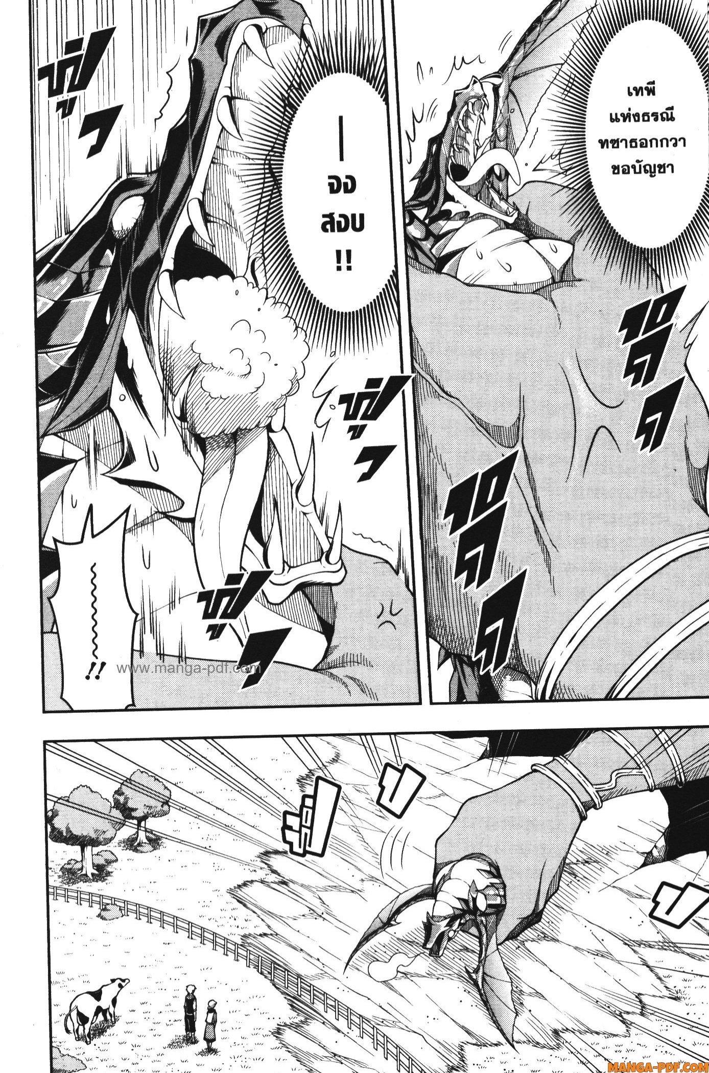 Manga-lc-com อ่านมังงะ อ่านการ์ตูน ออนไลน์ ฟรี Shitsugyou Kenja no Nariagari ตอนที่ 1 2 3 4 5 6 7 8 9 10 11 12 13 14 ฟรี ไม่มีโฆษณา Manga-lc - อ่าน มังงะ อ่าน การ์ตูน ออนไลน์ อ่านมังงะ ฟรี