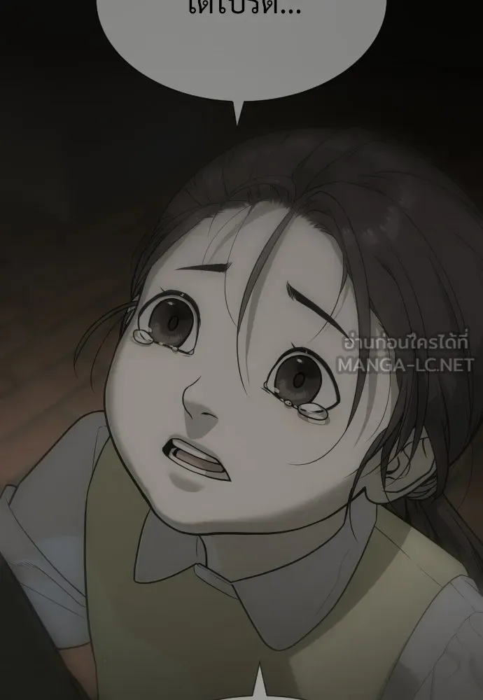 นักฆ่าย้อนวัย ตอนที่ 117 รูปที่ 45