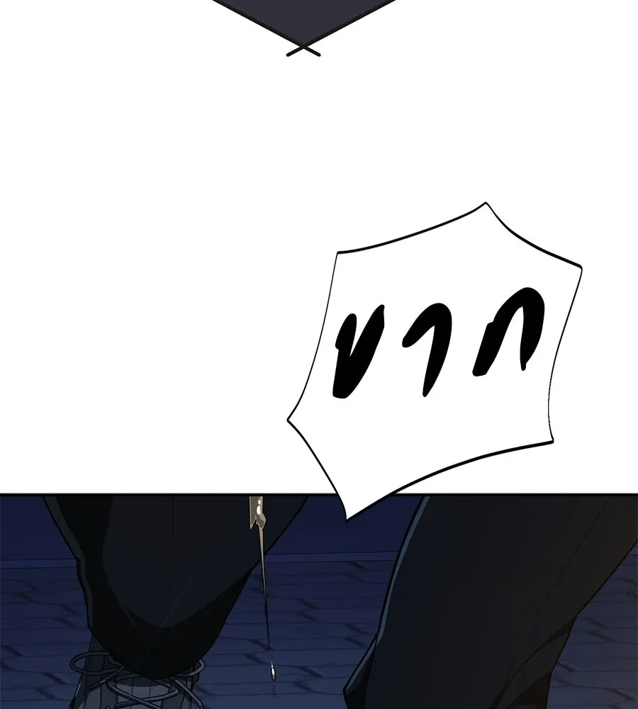 คอลเซ็นเตอร์เปลี่ยนชีวิต ตอนที่ 6 โอกาสสุดท้าย รูปที่ 89