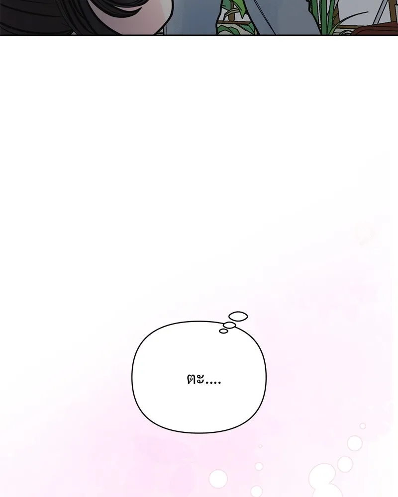 รักนี้ไม่ต้องมีเซนส์ ตอนที่ 29 รูปที่ 37